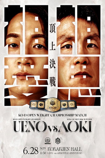 Movie poster for DDT King of Kings 2026 ~Great Disorder~ (2026)
