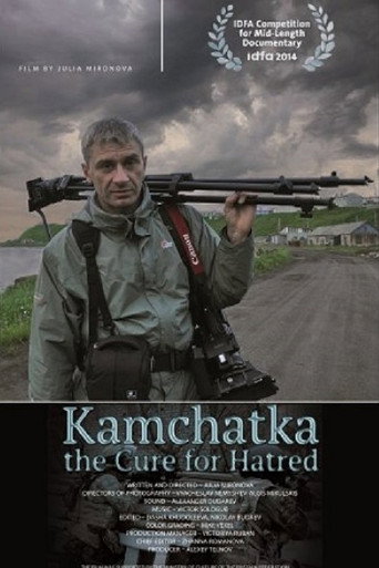 Movie poster for Kamchatka - The Cure for Hatred (2014)