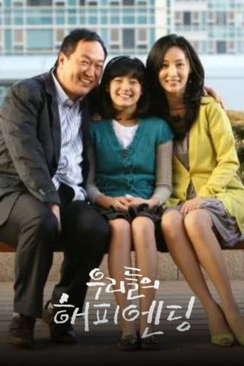 Our Happy Ending poster