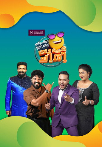 Series poster for Oru Chiri Iru Chiri Bumper Chiri (2021)