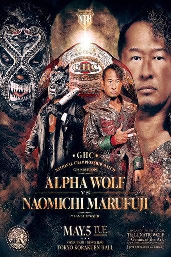 Movie poster for NOAH Legacy Rise 2026 (2026)