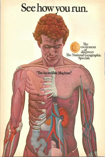 Movie poster for The Incredible Machine (1975)