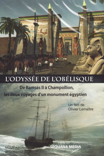 Movie poster for L'odyssée de l'Obélisque (2014)