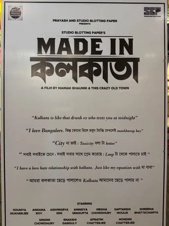 Made in Kolkata poster