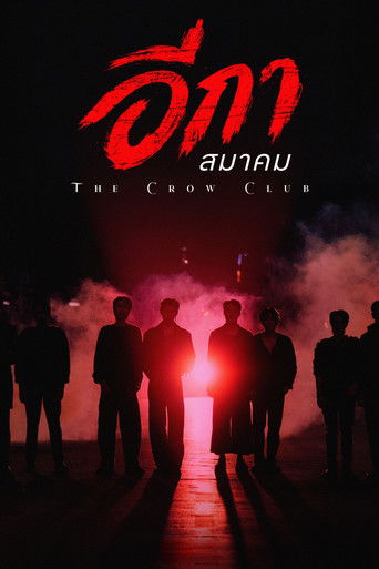 The Crow Club poster