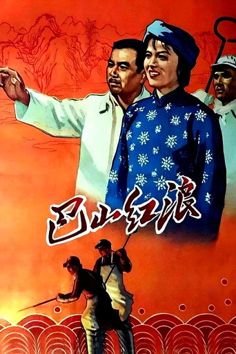 Movie poster for Red Tide on Ba Mountains (1961)