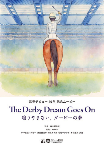 Movie poster for The Derby Dream Goes On (2026)