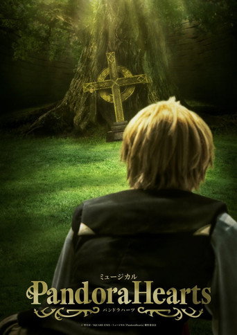 Musical Pandora Hearts poster