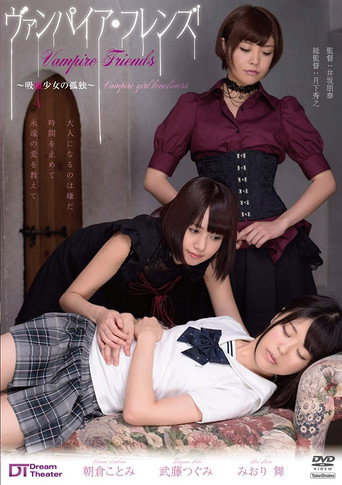 Movie poster for Vampire Friends - Vampire Girl Loneliness (2020)
