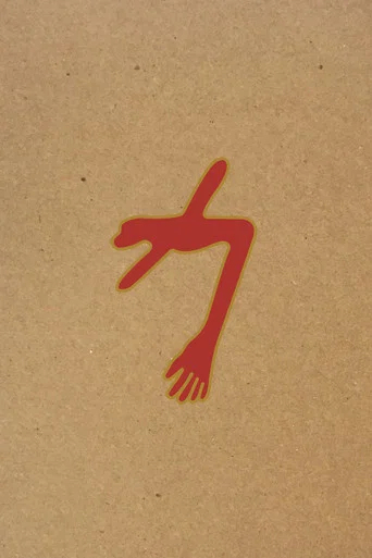 Movie poster for Swans: The Glowing Man - Live 2015 (2016)