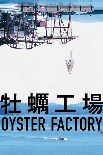 Movie poster for Oyster Factory (2015)