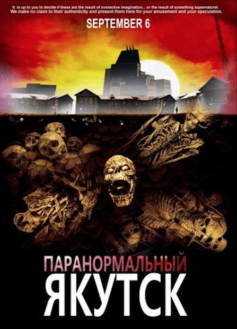 Movie poster for Paranormal Yakutsk (2012)