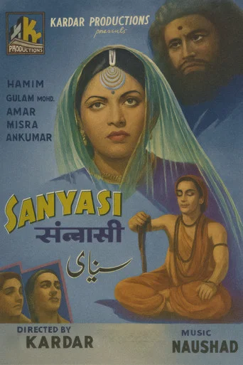 Movie poster for Sanyasi (1945)