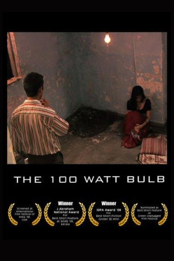 Movie poster for The 100 Watt Bulb (2009)
