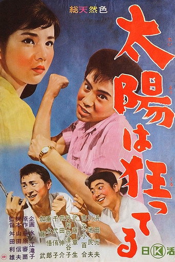 Movie poster for Lost in the Sun (1961)