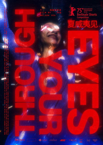 Movie poster for Through Your Eyes (2025)