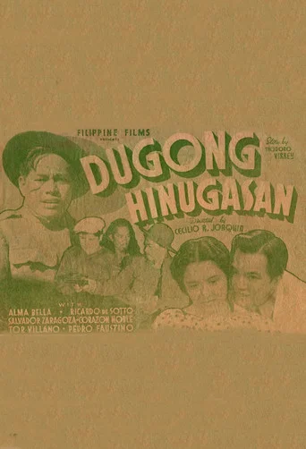Movie poster for Dugong Hinugasan (1938)