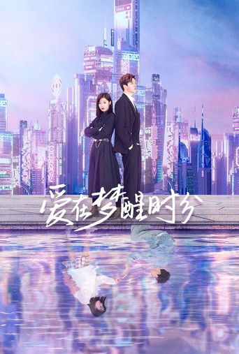 Love in Awakening poster