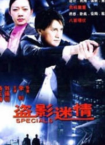 Movie poster for Legend of the Wind (1999)