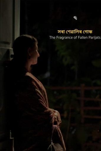 Movie poster for The Fragrance of Fallen Parijats (2020)