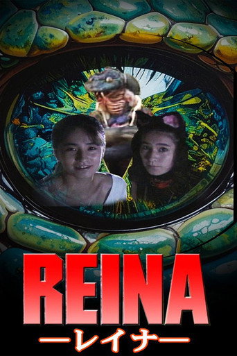 Movie poster for Reina (1993)