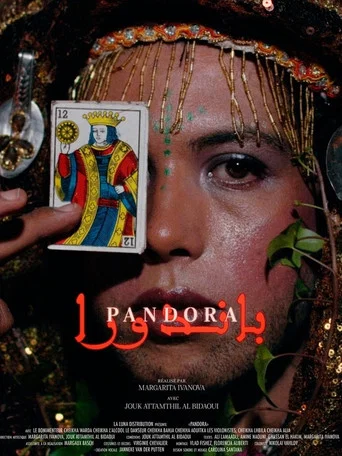 Movie poster for Pandora (2025)