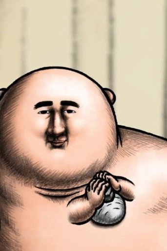 Kowasugimasu. poster