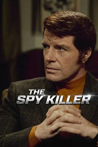 Movie poster for The Spy Killer (1969)