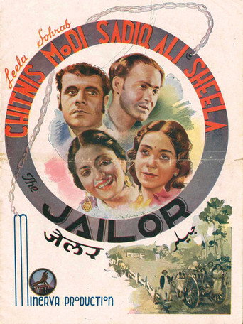 Movie poster for Jailor (1938)