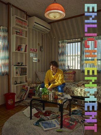 Movie poster for Enlightenment (2025)