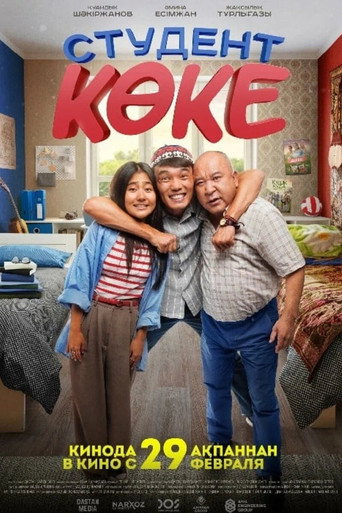 Movie poster for The Father is a Student (2024)