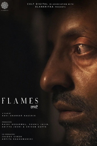 Movie poster for Flames (2025)