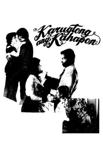 Movie poster for Karugtong Ang Kahapon (1975)