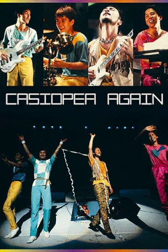 Movie poster for CASIOPEA AGAIN (2000)