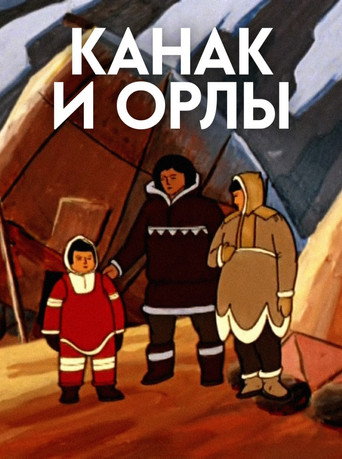 Movie poster for Kanak and the Eagles (1993)