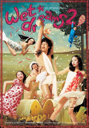 Movie poster for Wet Dreams 2 (2005)