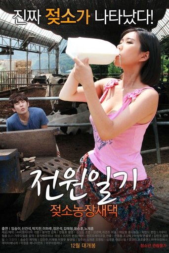 Movie poster for Power Diary: Cow Farm Saedaek (2015)