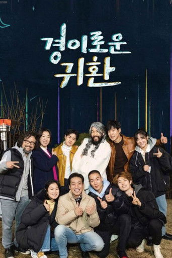 The Uncanny Return poster