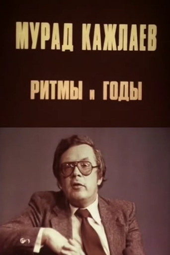 Movie poster for Murad Kazhlayev. Rhythms and Years (1981)