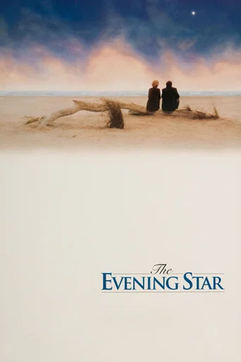 Movie poster for The Evening Star (1996)