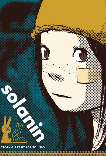 Solanin poster