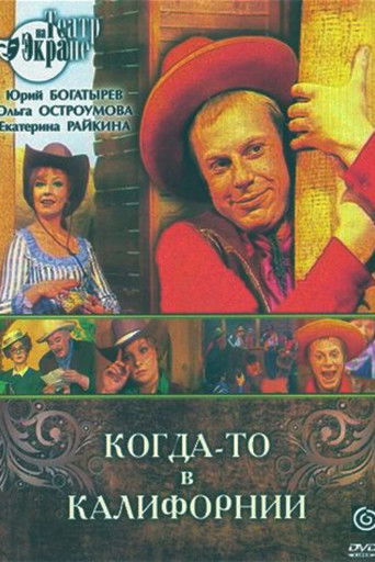 Once Upon a Time in California poster