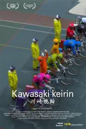 Movie poster for Kawasaki Keirin (2016)