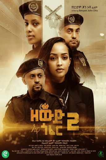 Movie poster for Zewd Ena Gofer 2 (2023)