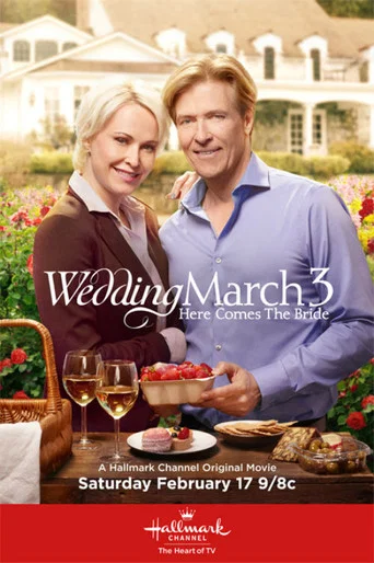 Movie poster for Wedding March 3: Here Comes the Bride (2018)