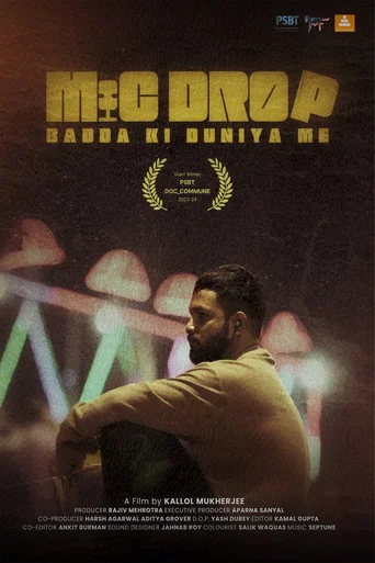 Movie poster for Mic Drop (2024)