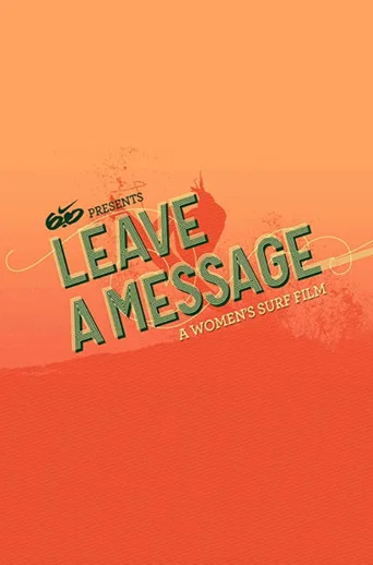Movie poster for Leave a Message (2011)