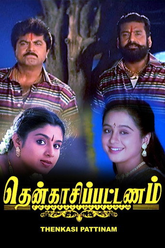 Movie poster for Thenkasi Pattanam (2002)