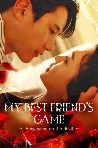 My Best Friend's Game: Vengeance on the Devil poster