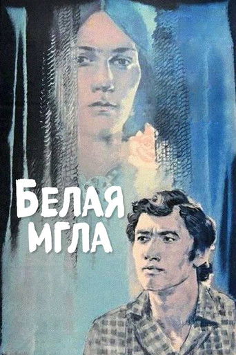 The White Haze poster